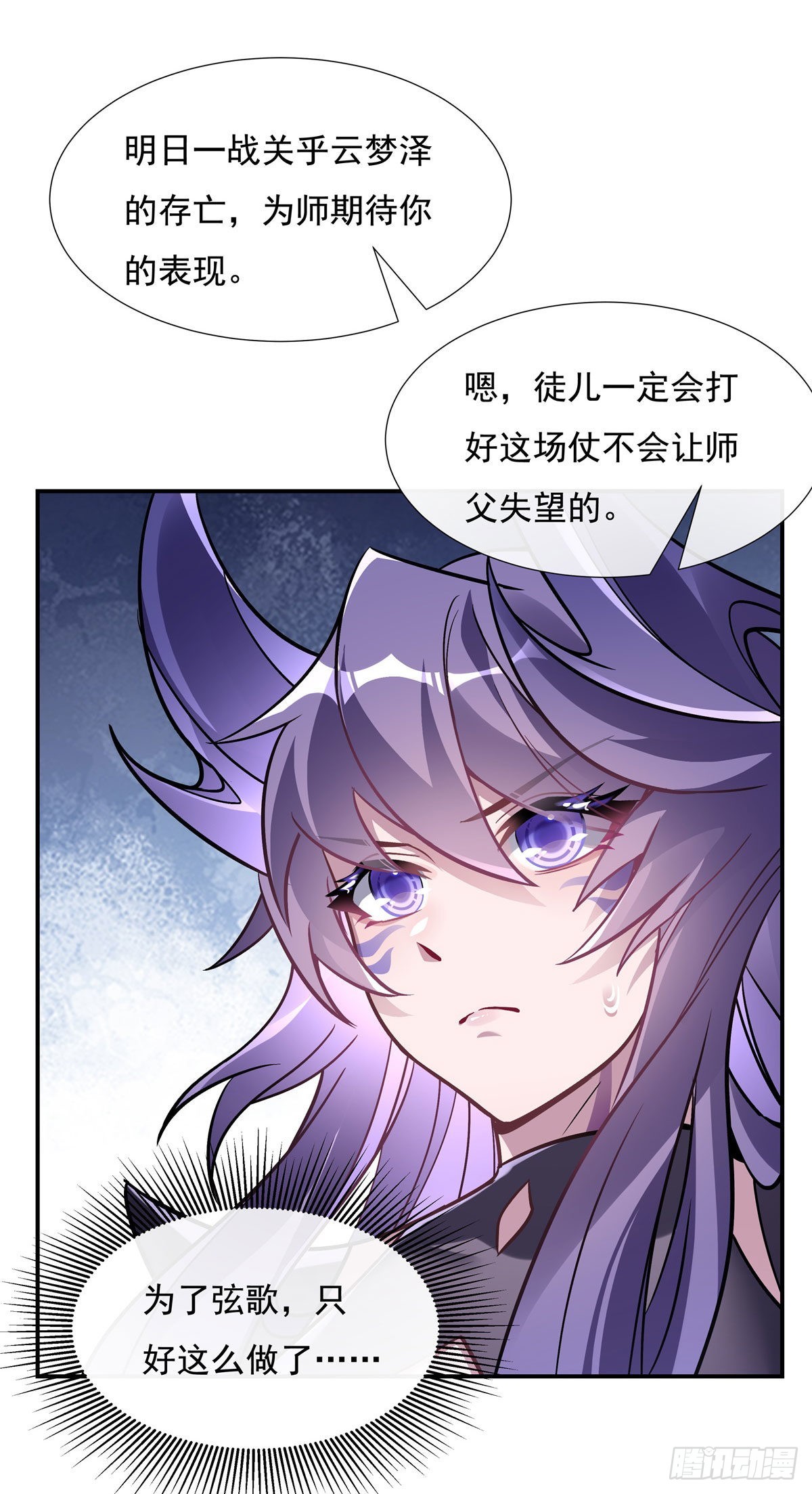 第107话 友好交流32
