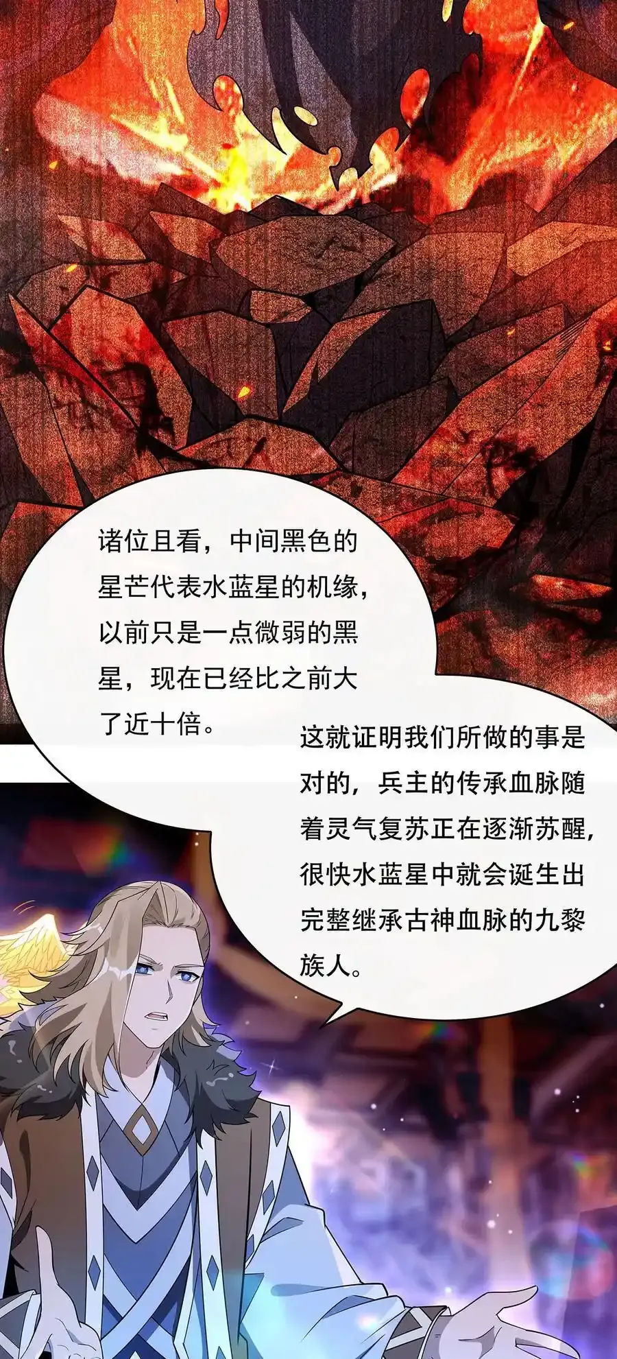 262 兵祖的传承25