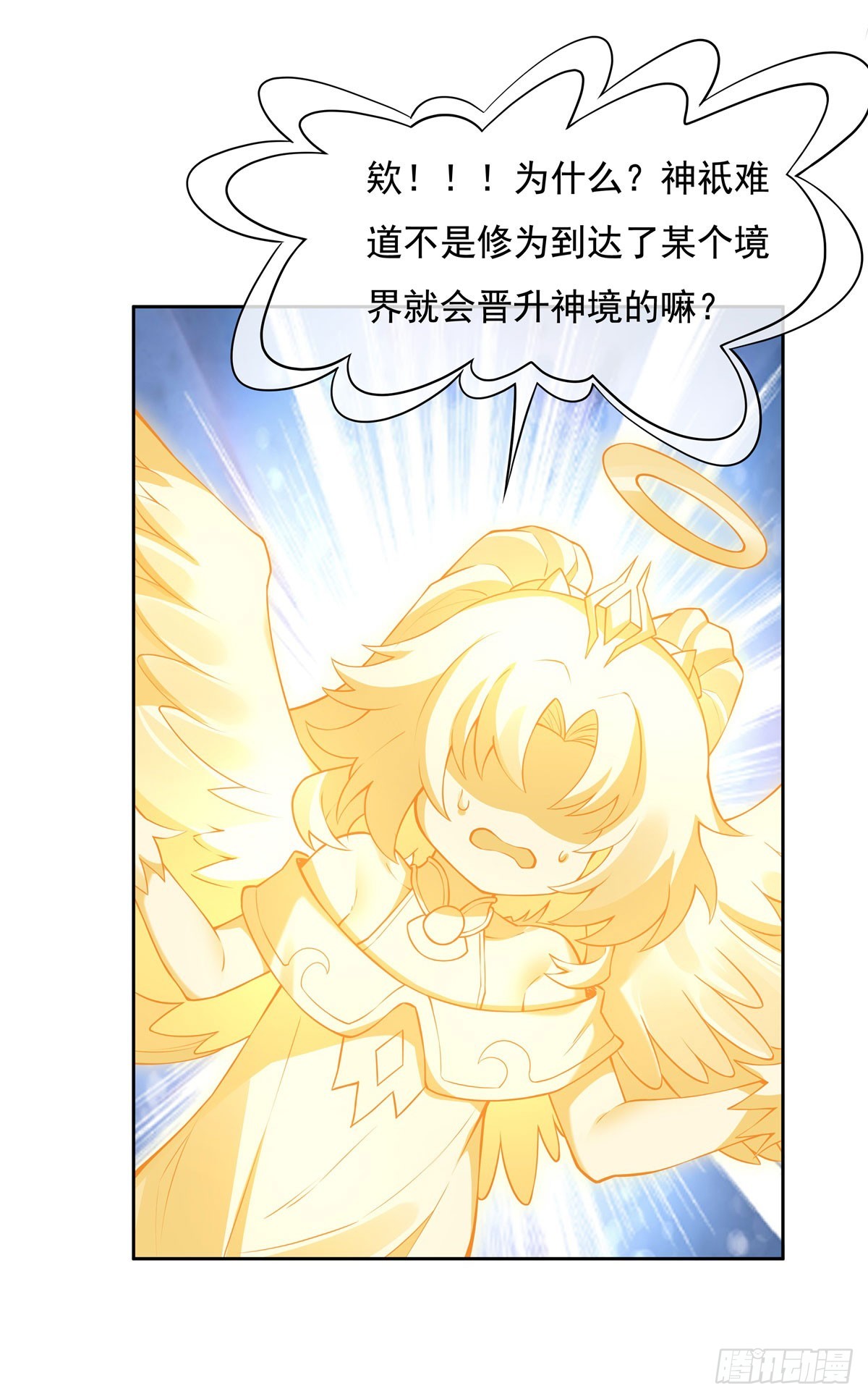 第134话 杀戮时刻43