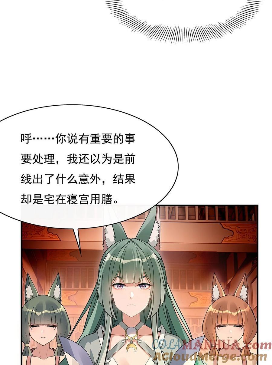 209 唯一的亲人42