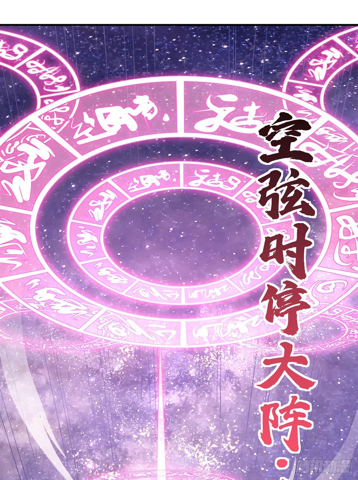 第109话 守护云梦泽36