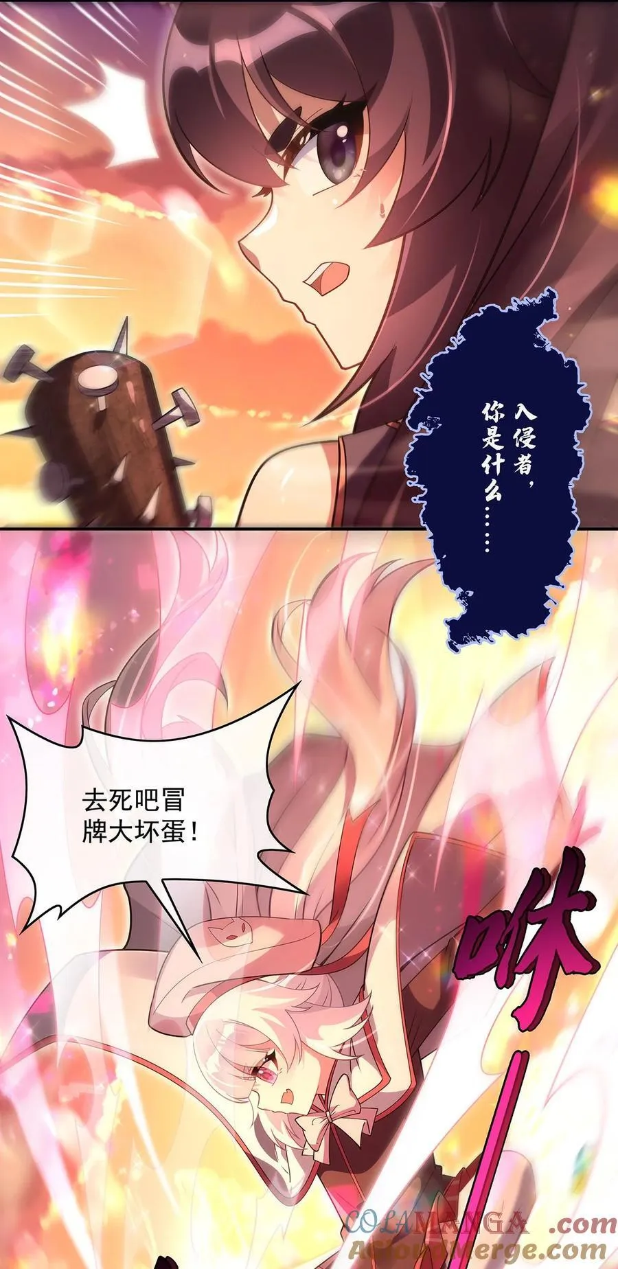 281 蝠荫渗透51