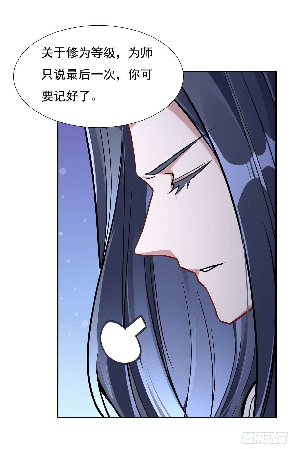 第93话 弱小无助还不好吃29