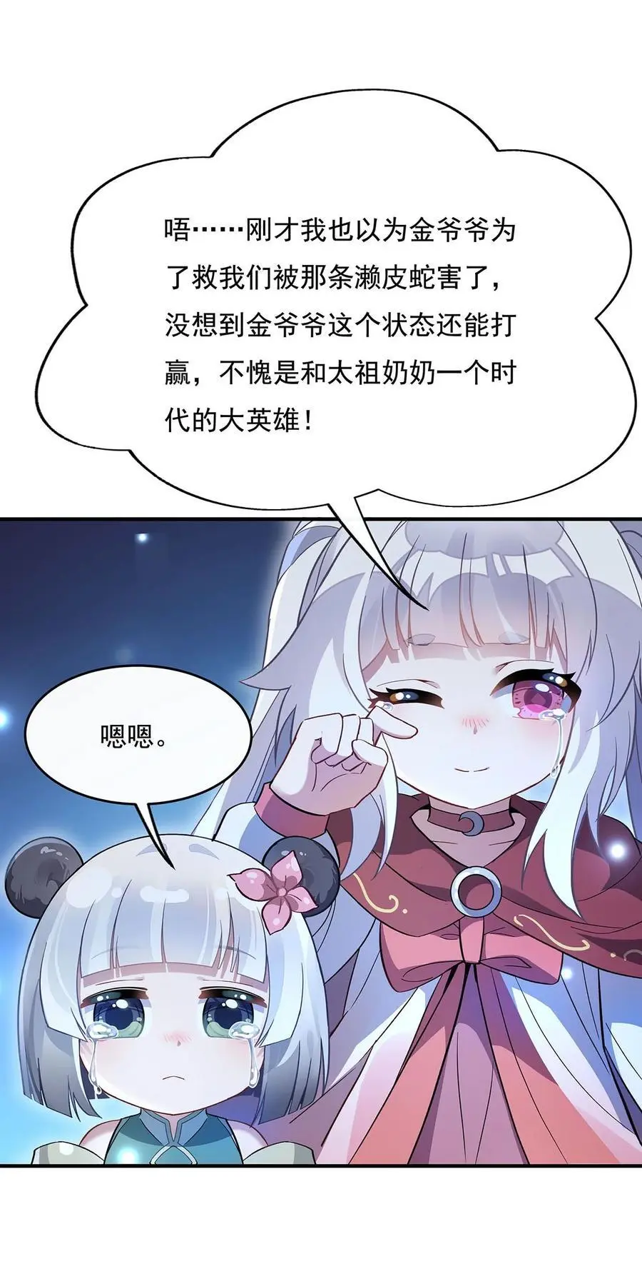 235 垂死挣扎10