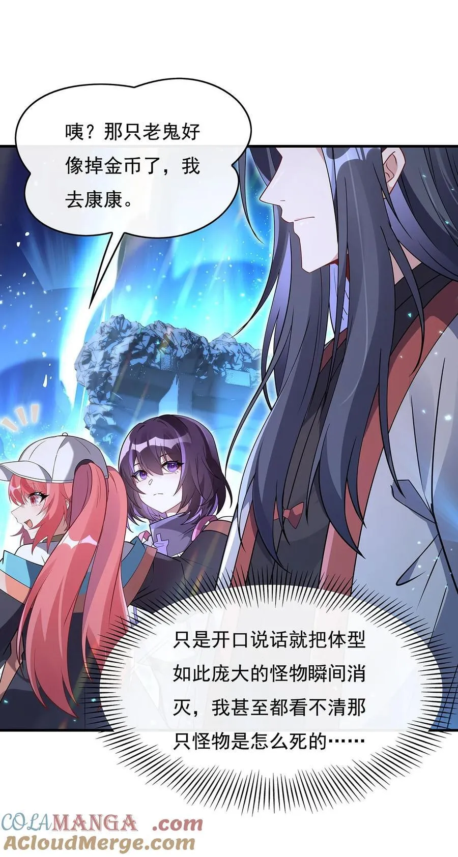 271 咒源兽48