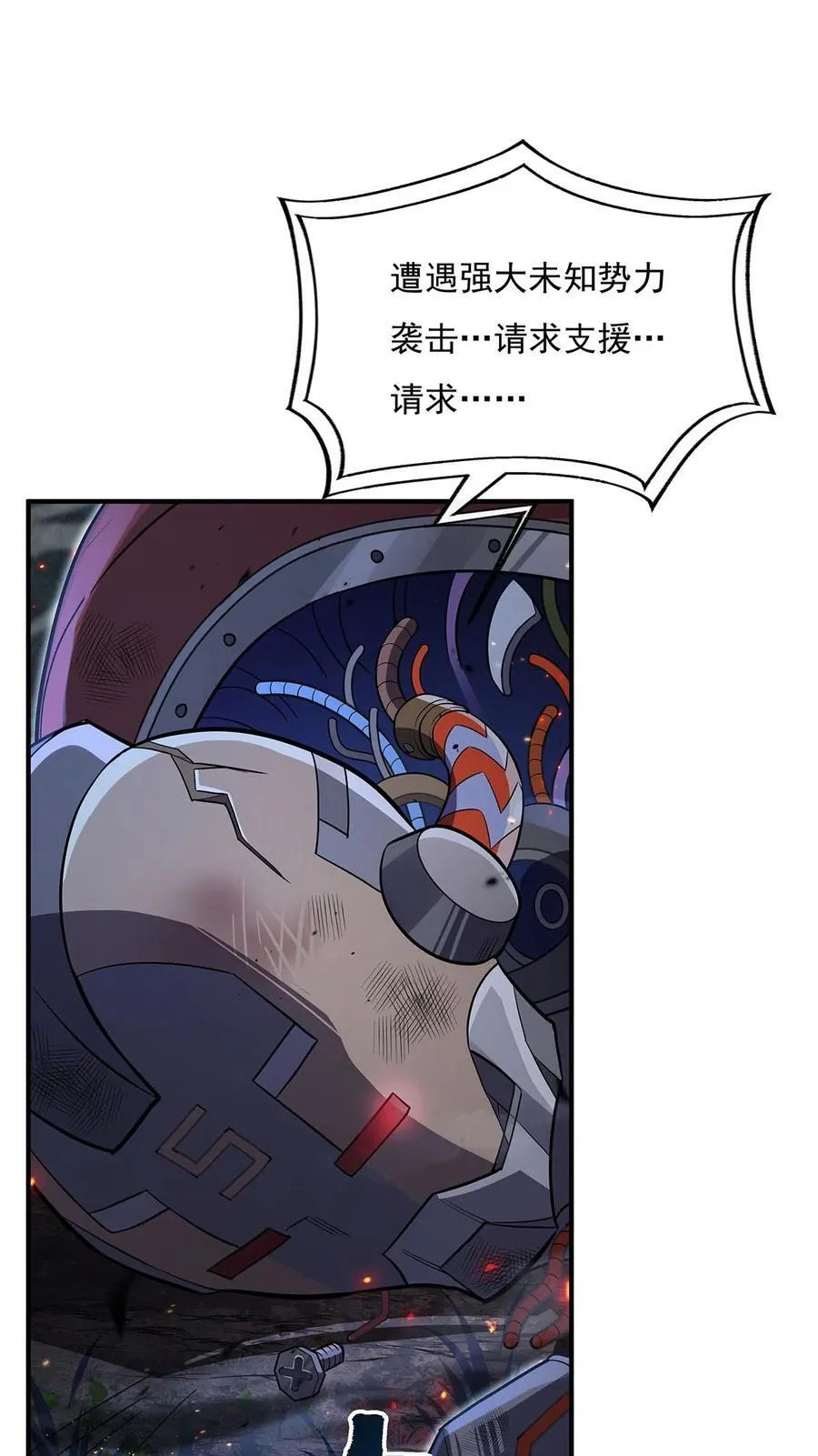 259 黑血4