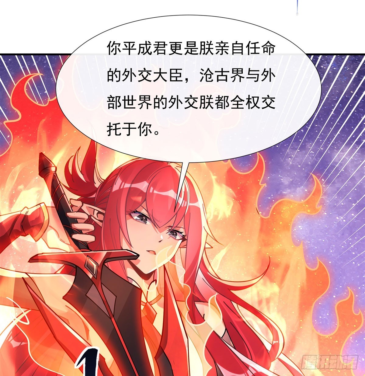 第137话 侍寝9