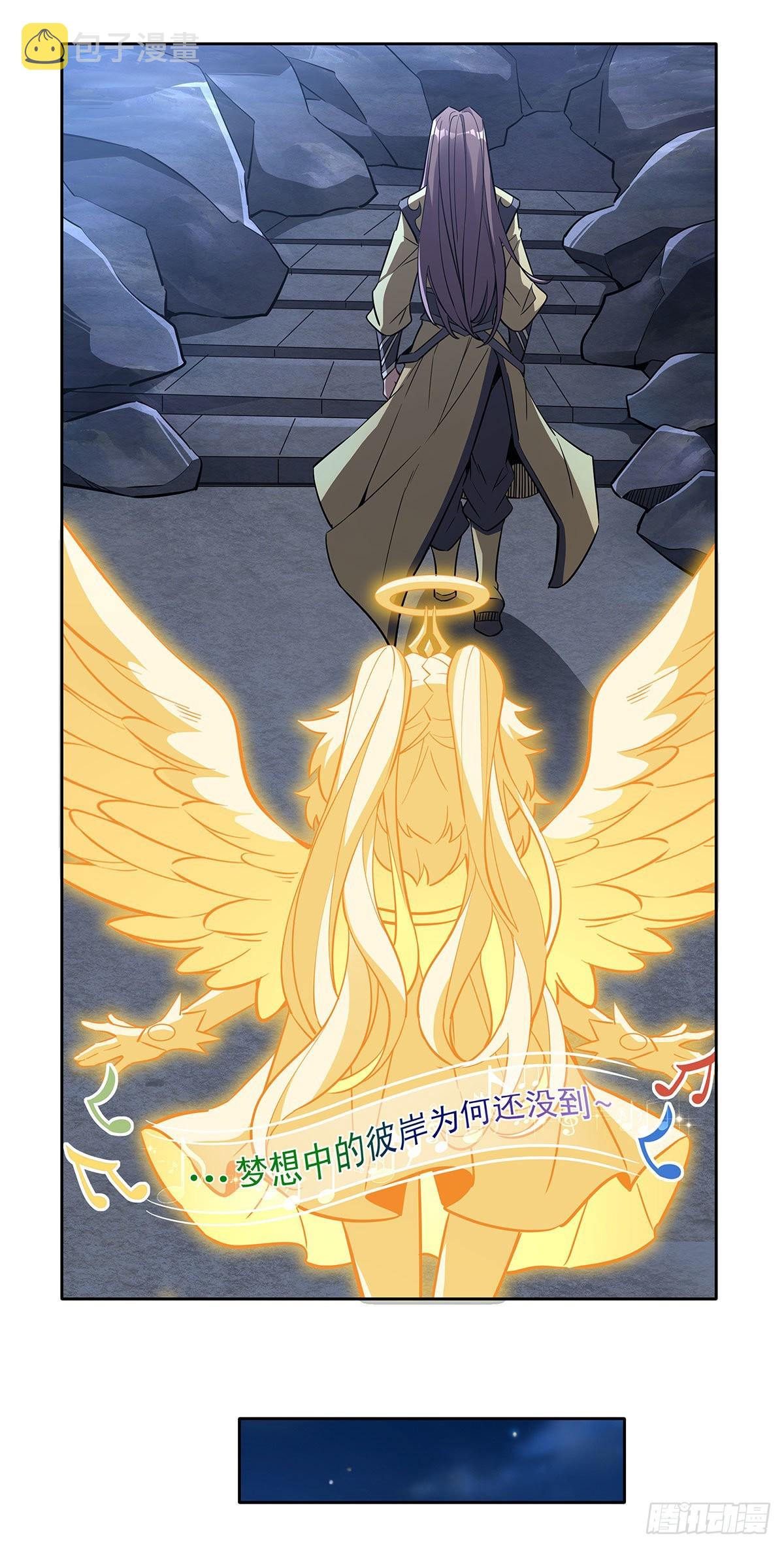 第96话 热情好客浮屠宗40