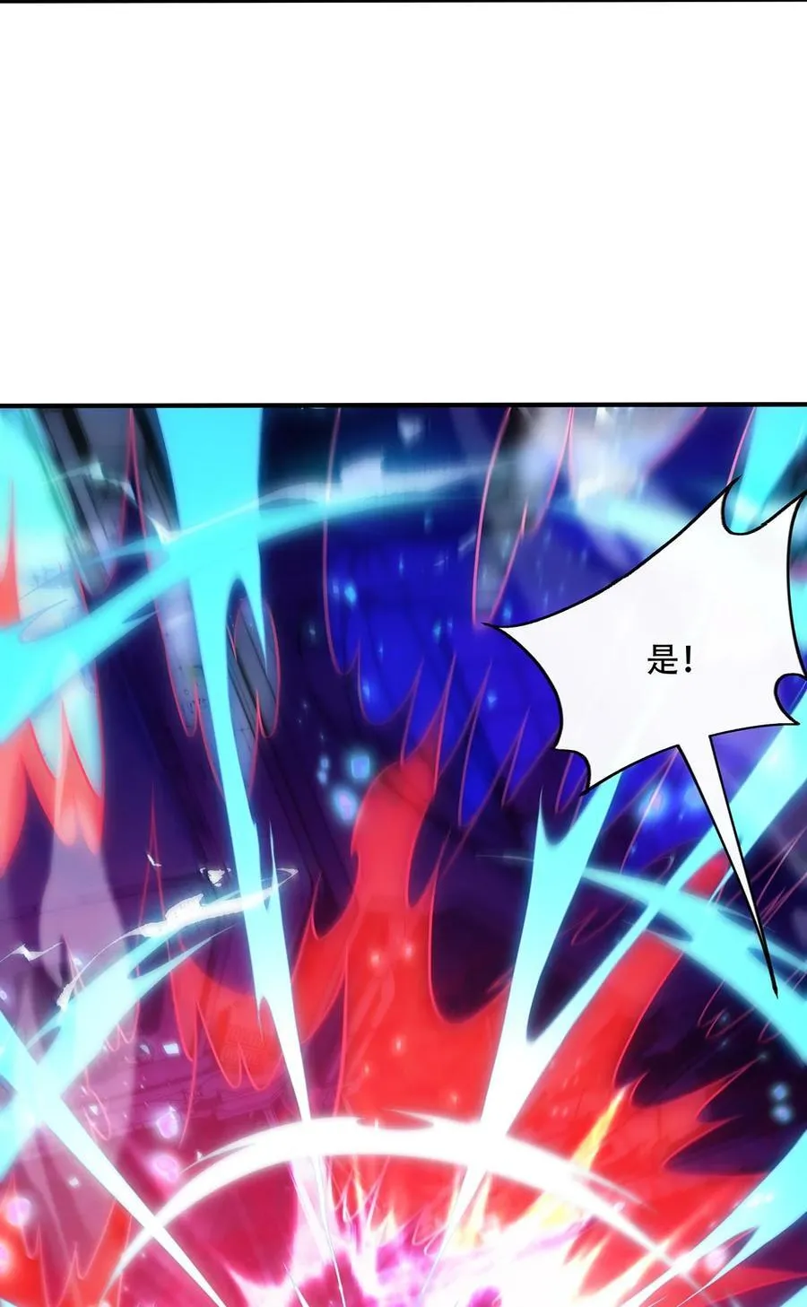265 灭世宣言37