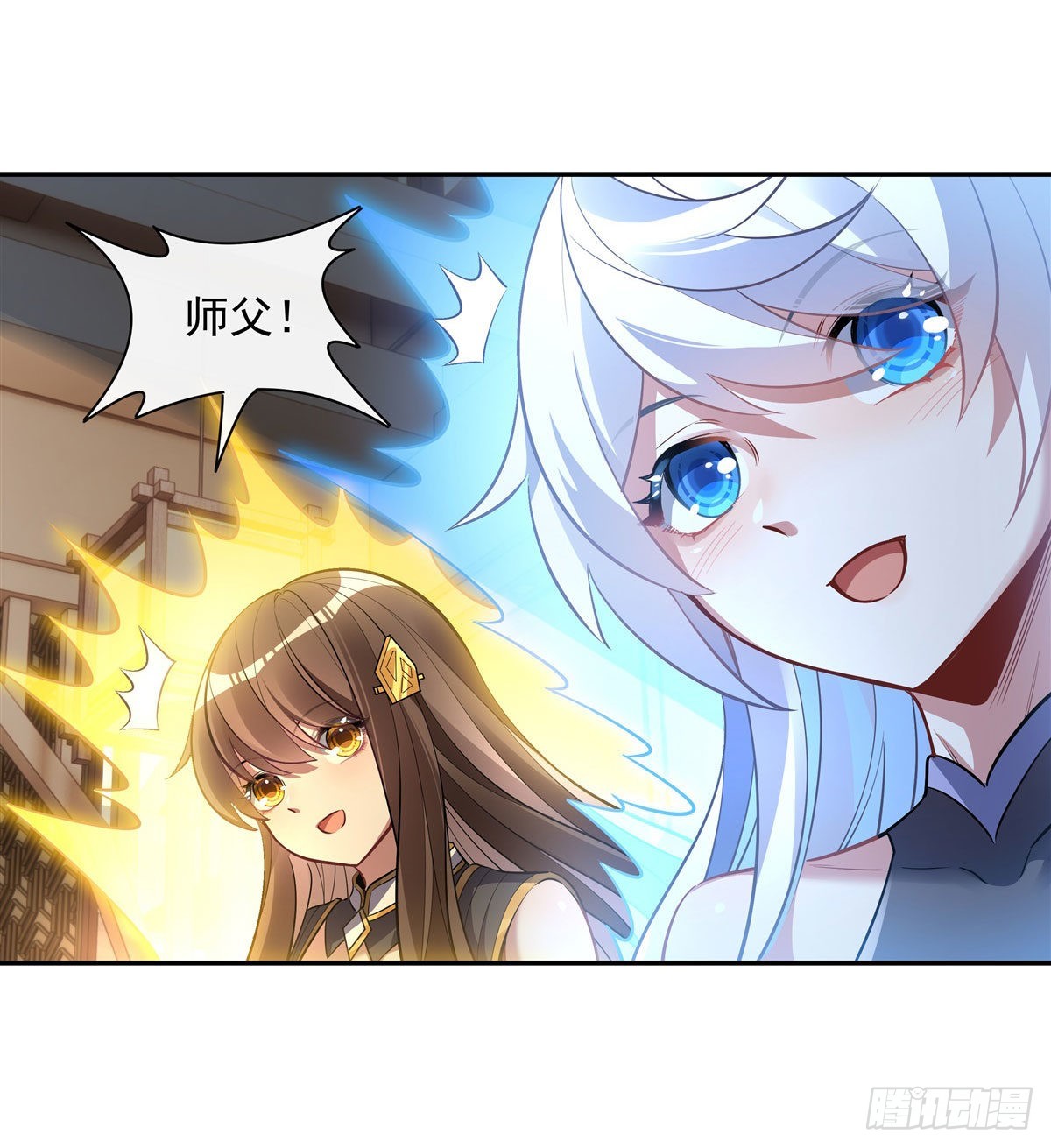 第81话 明明是我先的33