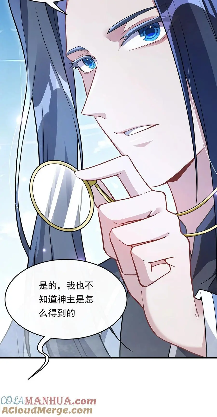 252 万界系统计划24