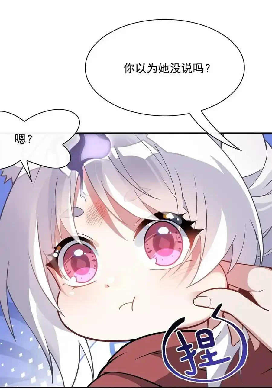 185 魂灵具现8