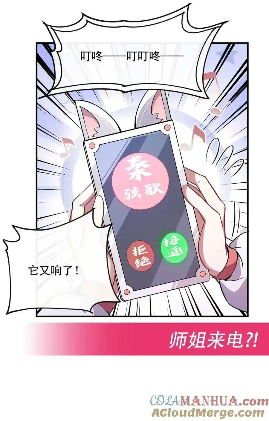 197 天道降临51
