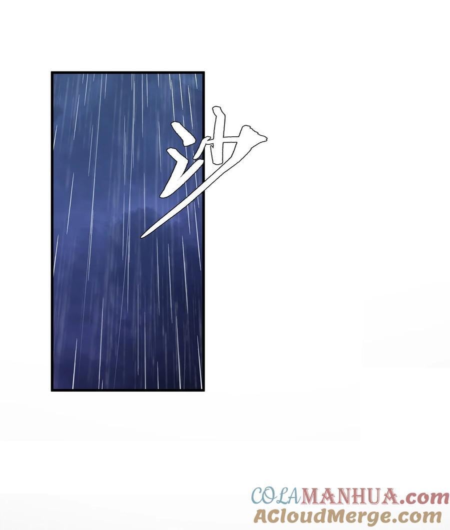 227 须臾禁地33