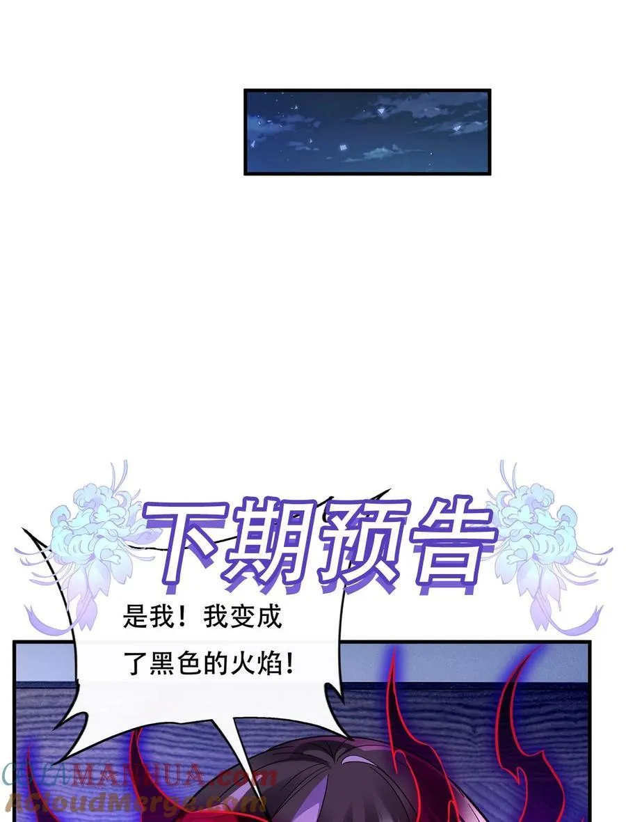 265 灭世宣言48