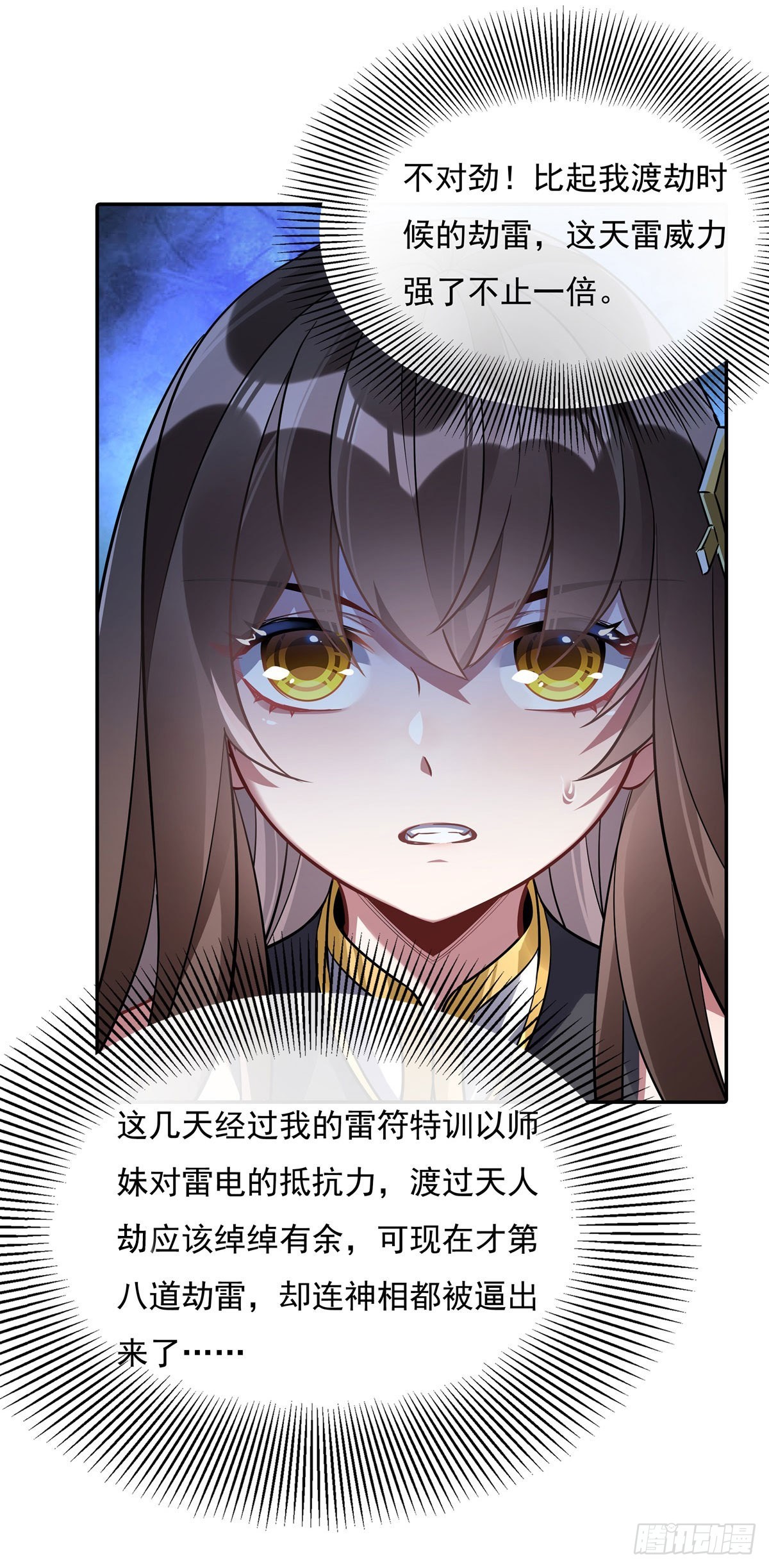 第86话 起一座往生城31