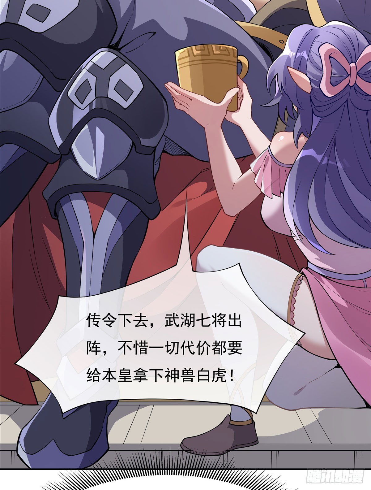 第134话 杀戮时刻36