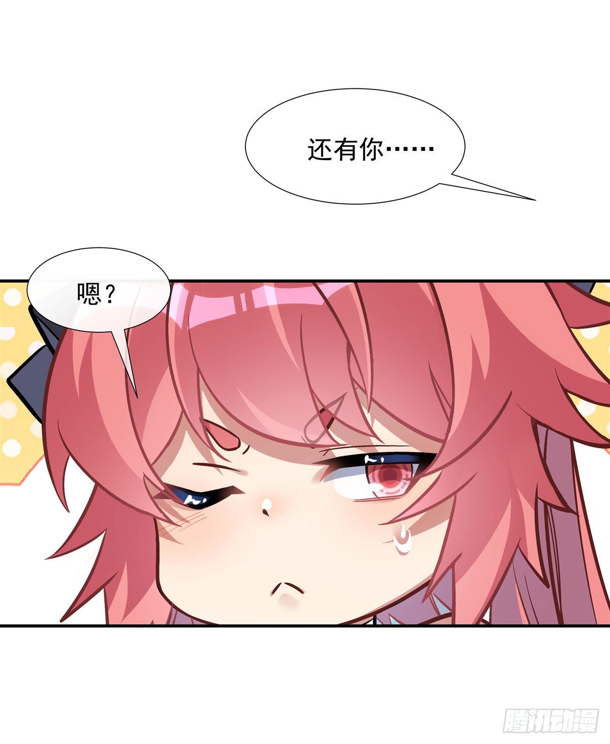 第91话 新的旅途21