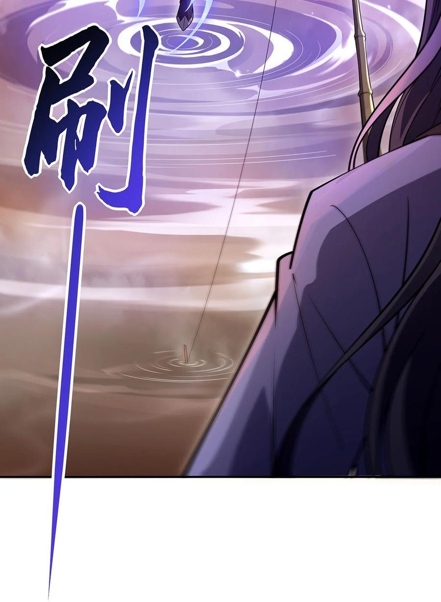 222 剑皇姜月40