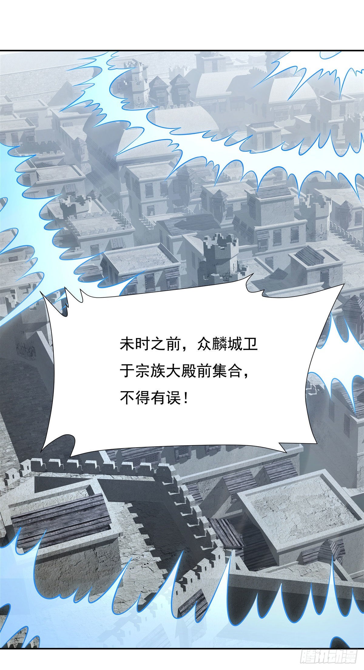 第121话 新衣服好挤30