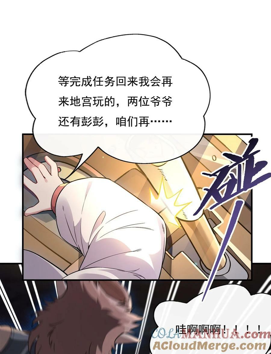 200 新手上路12