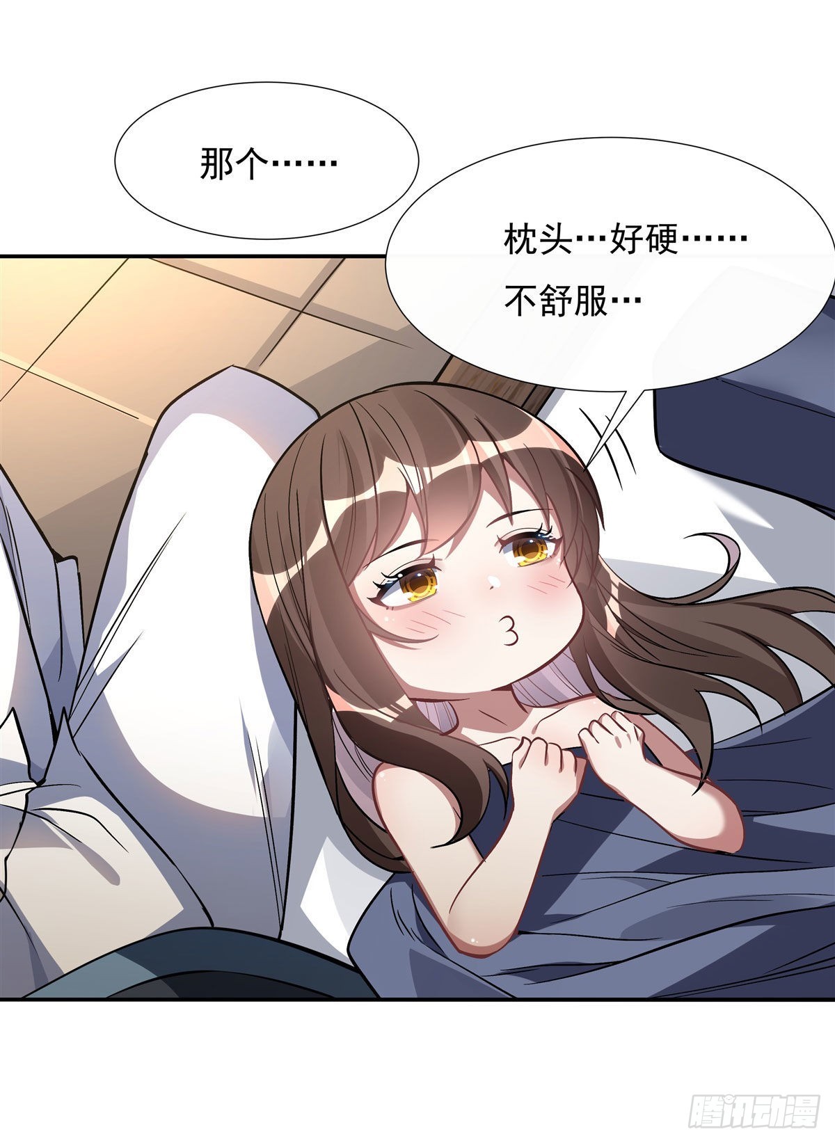 第89话 膝枕38