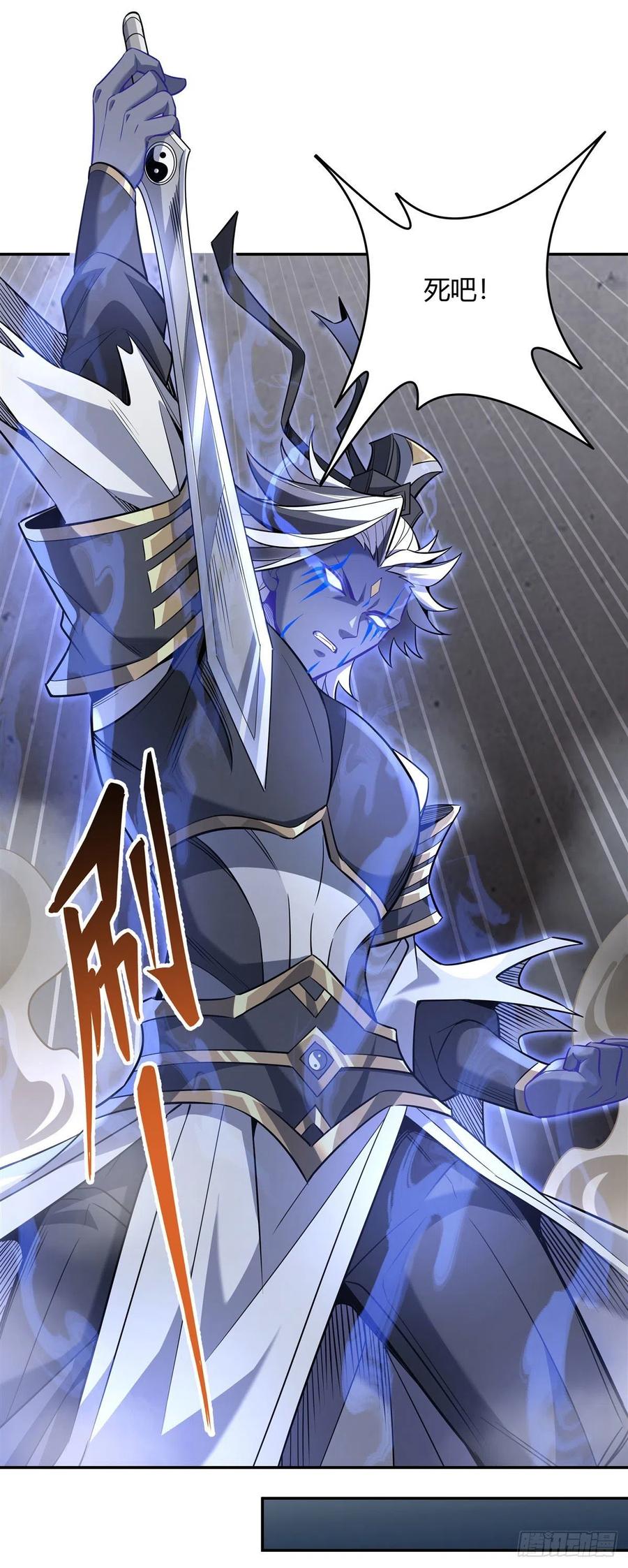 第55话 我就是她还活着的证明46