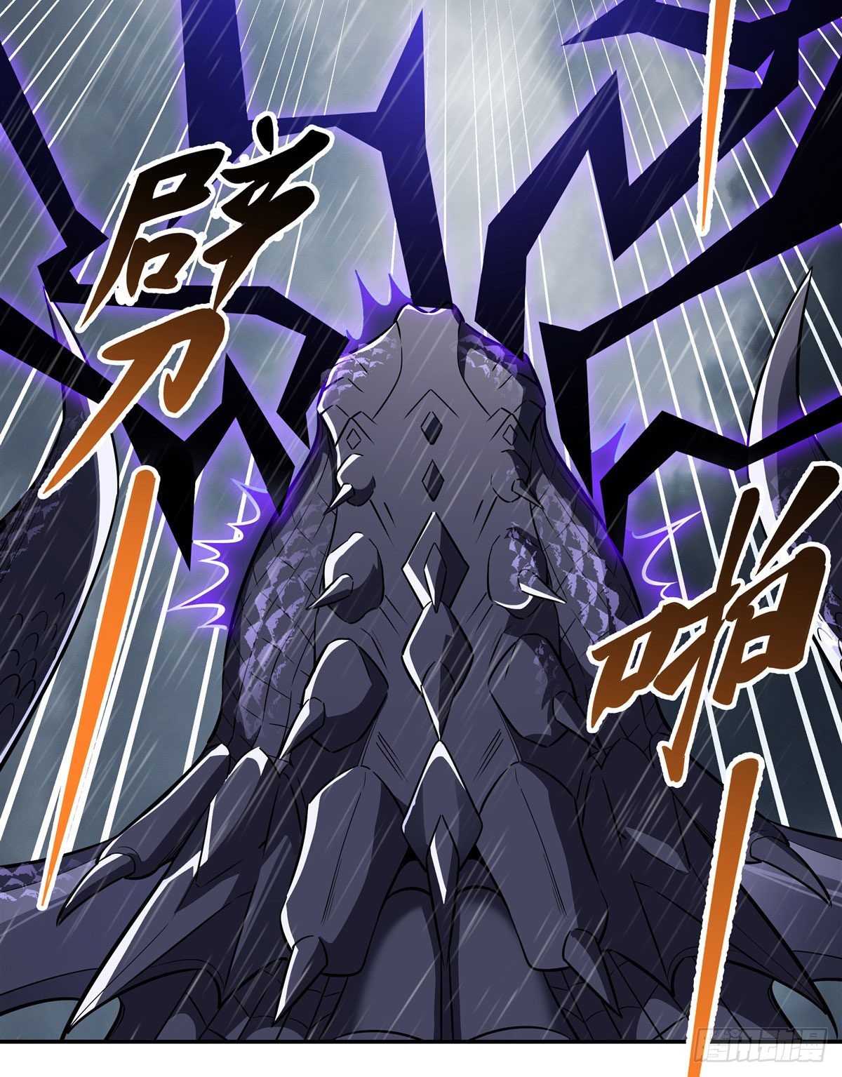 第88话 天道枪给我变！43