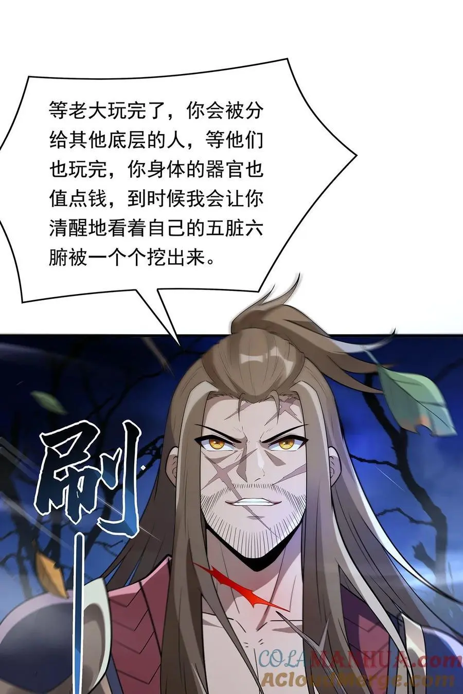 258 萧楠全垒打24