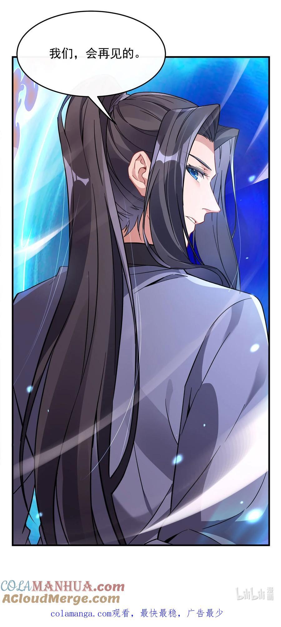 222 剑皇姜月54