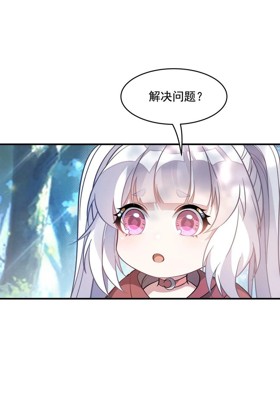 190 小世界之内41