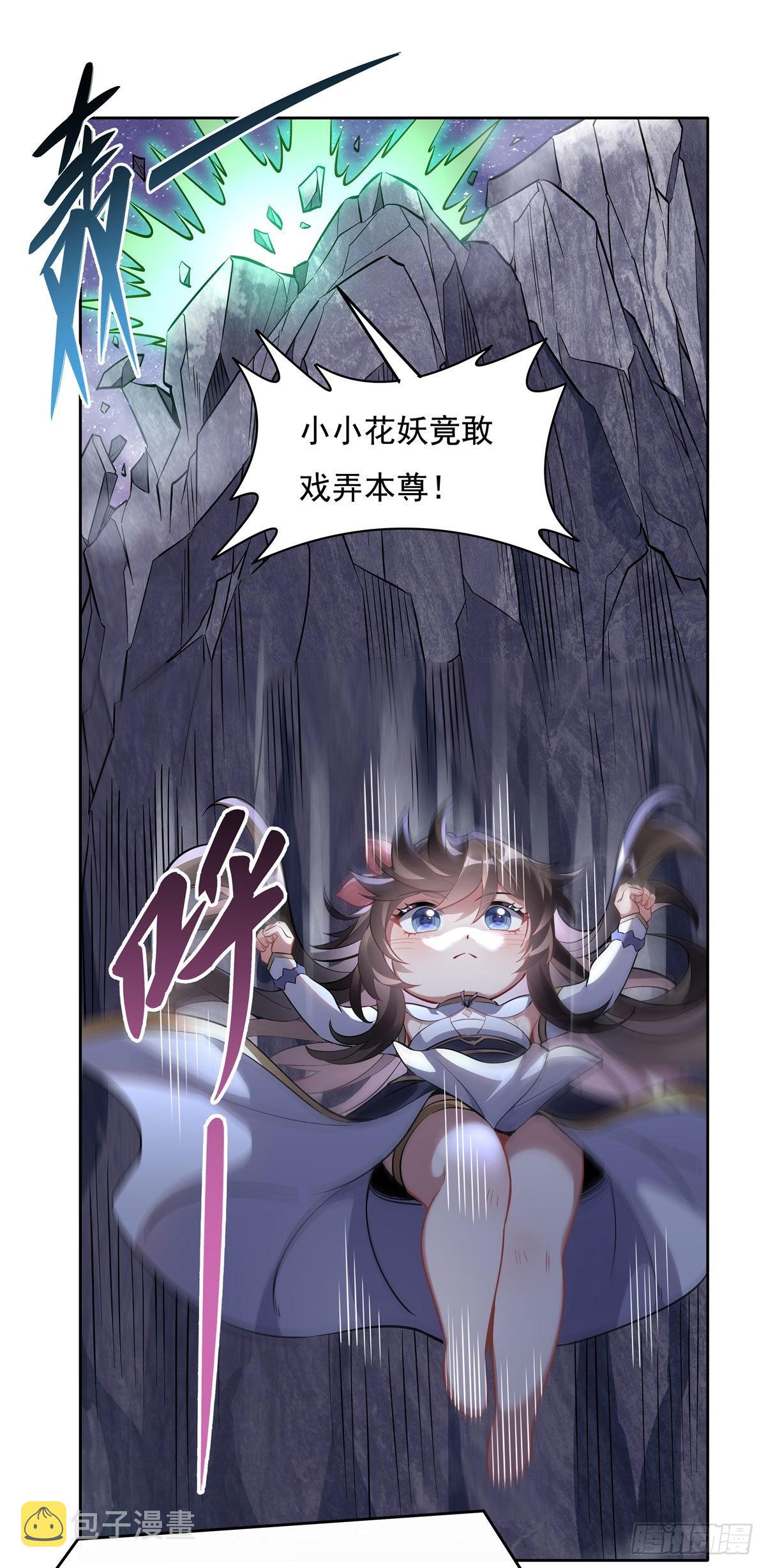 第110话 天玄圣主44