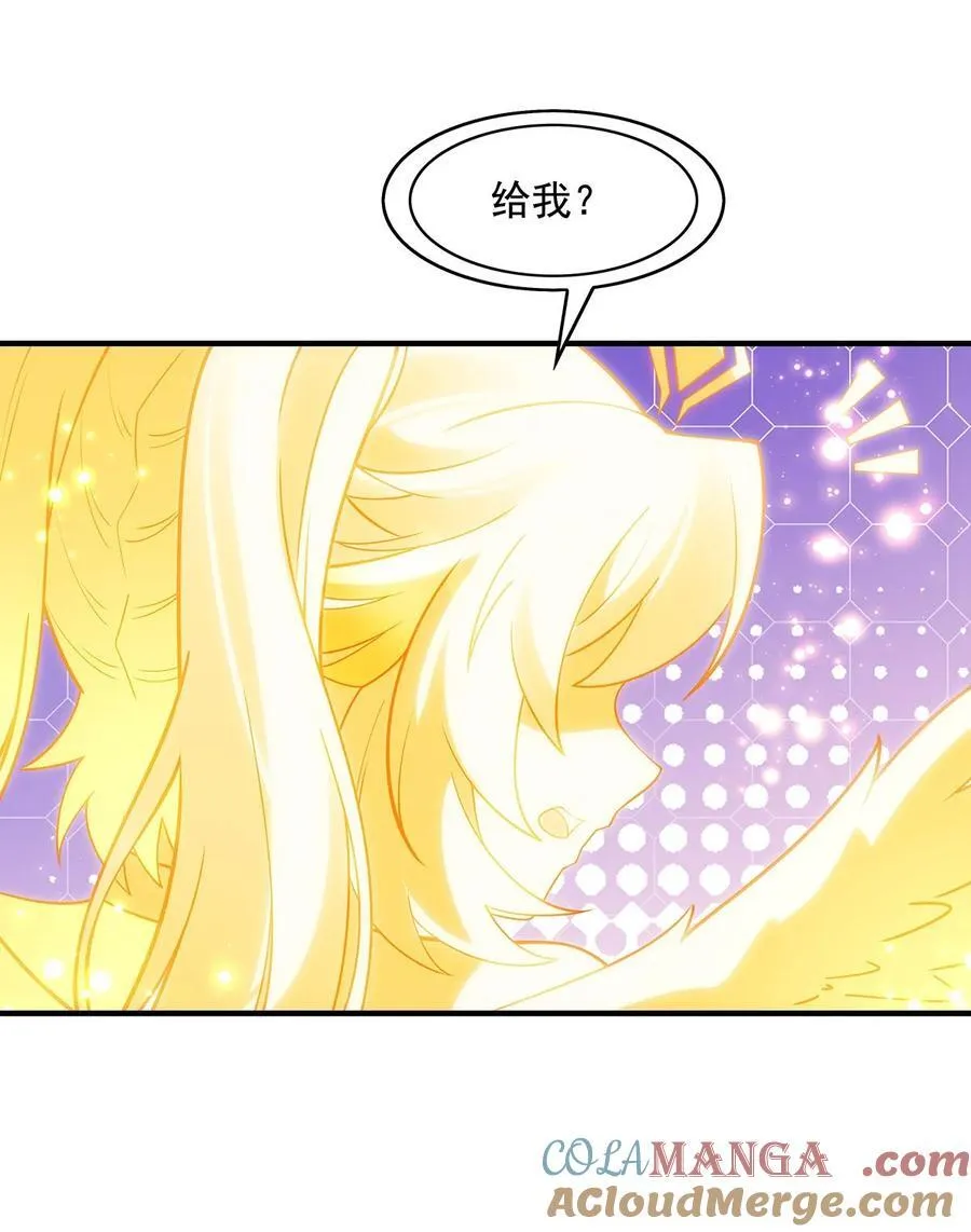 272 小师的专属法器27