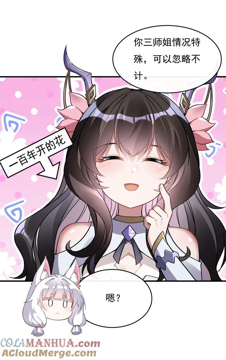 183 要揉揉肚子吗21