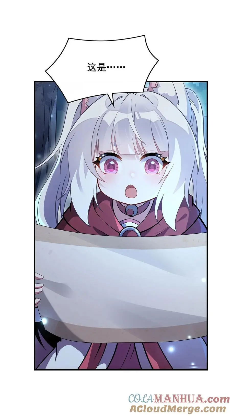 233 凶兽之神21
