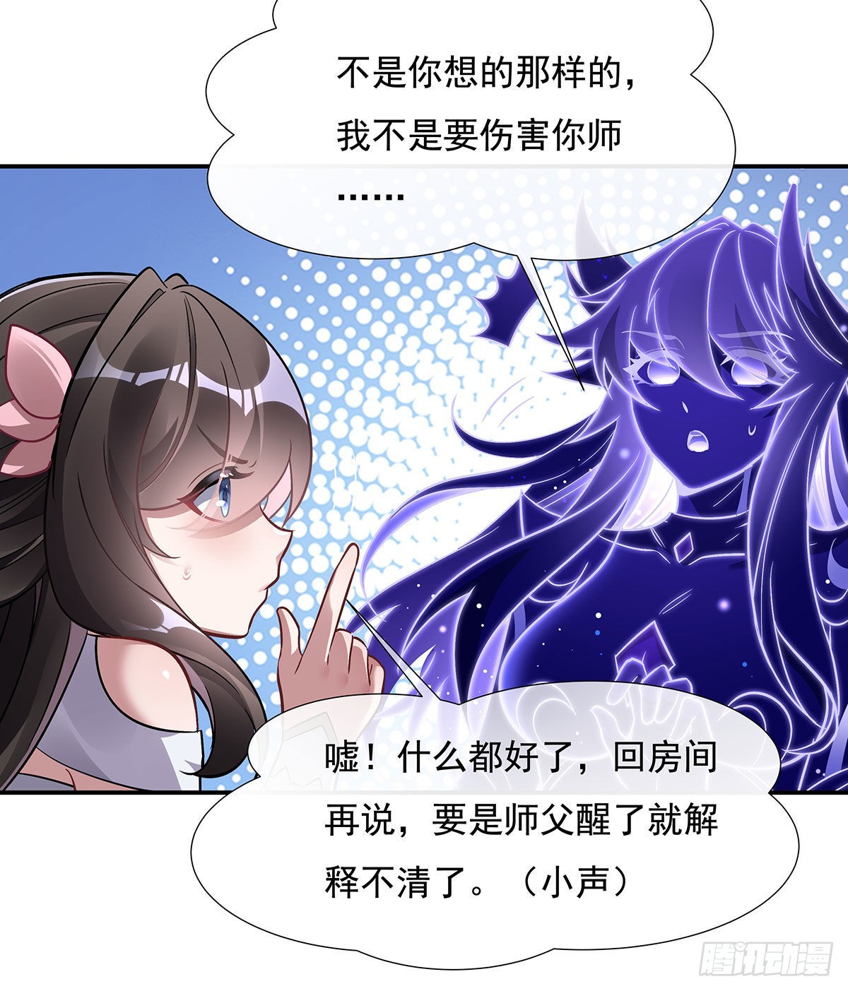 第107话 友好交流46