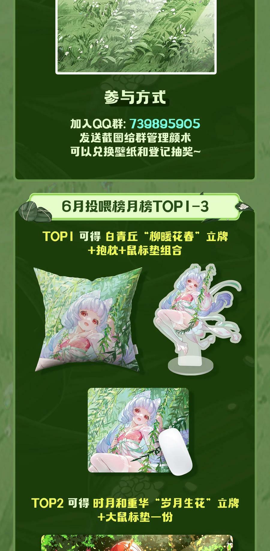 199 前辈的馈赠49