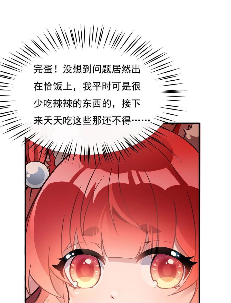 210 师父贴贴20