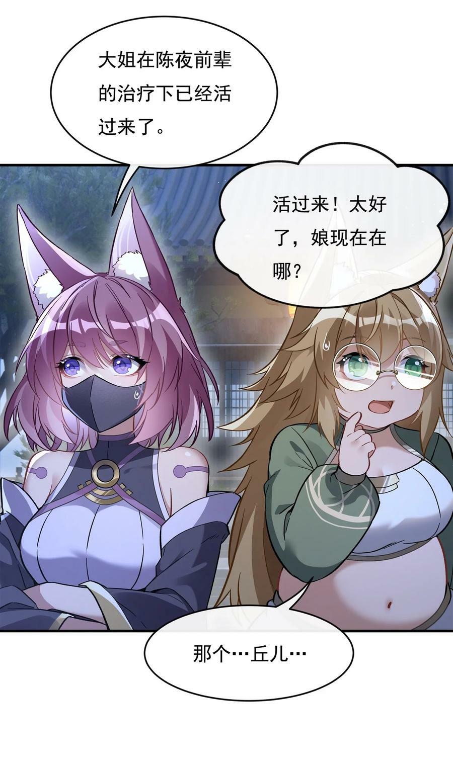 179 这是我娘31