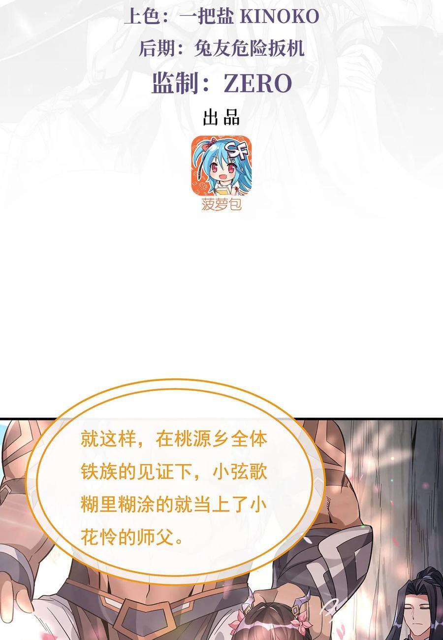 224 负隅顽抗2