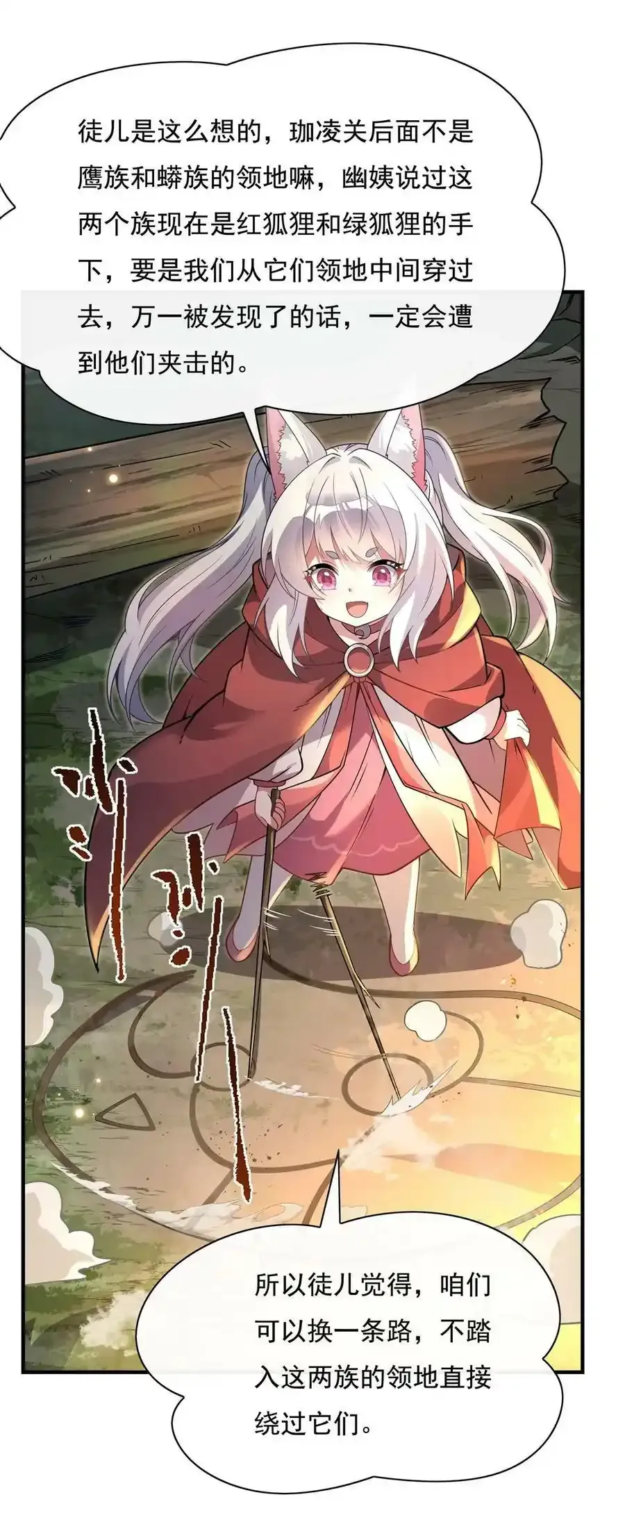 185 魂灵具现11