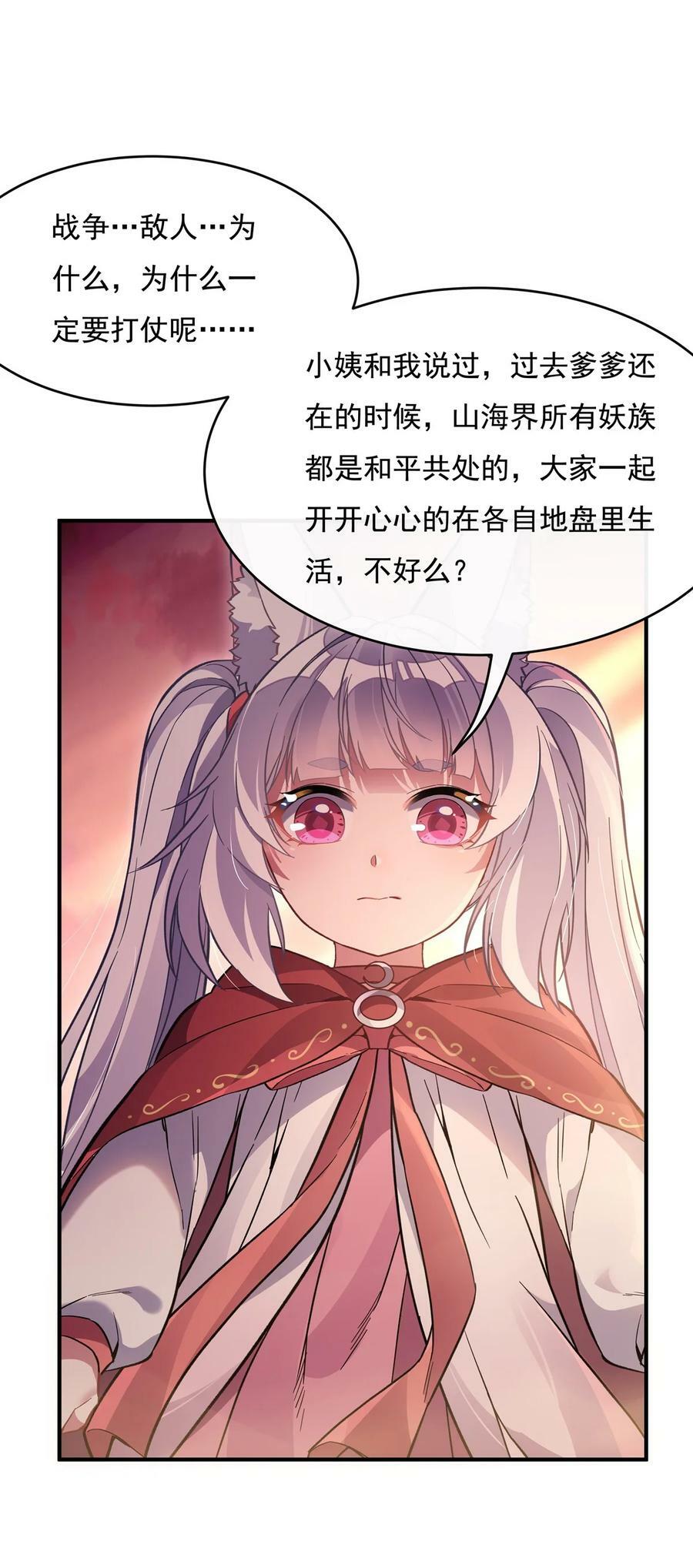 202 摸尸的正确方式10