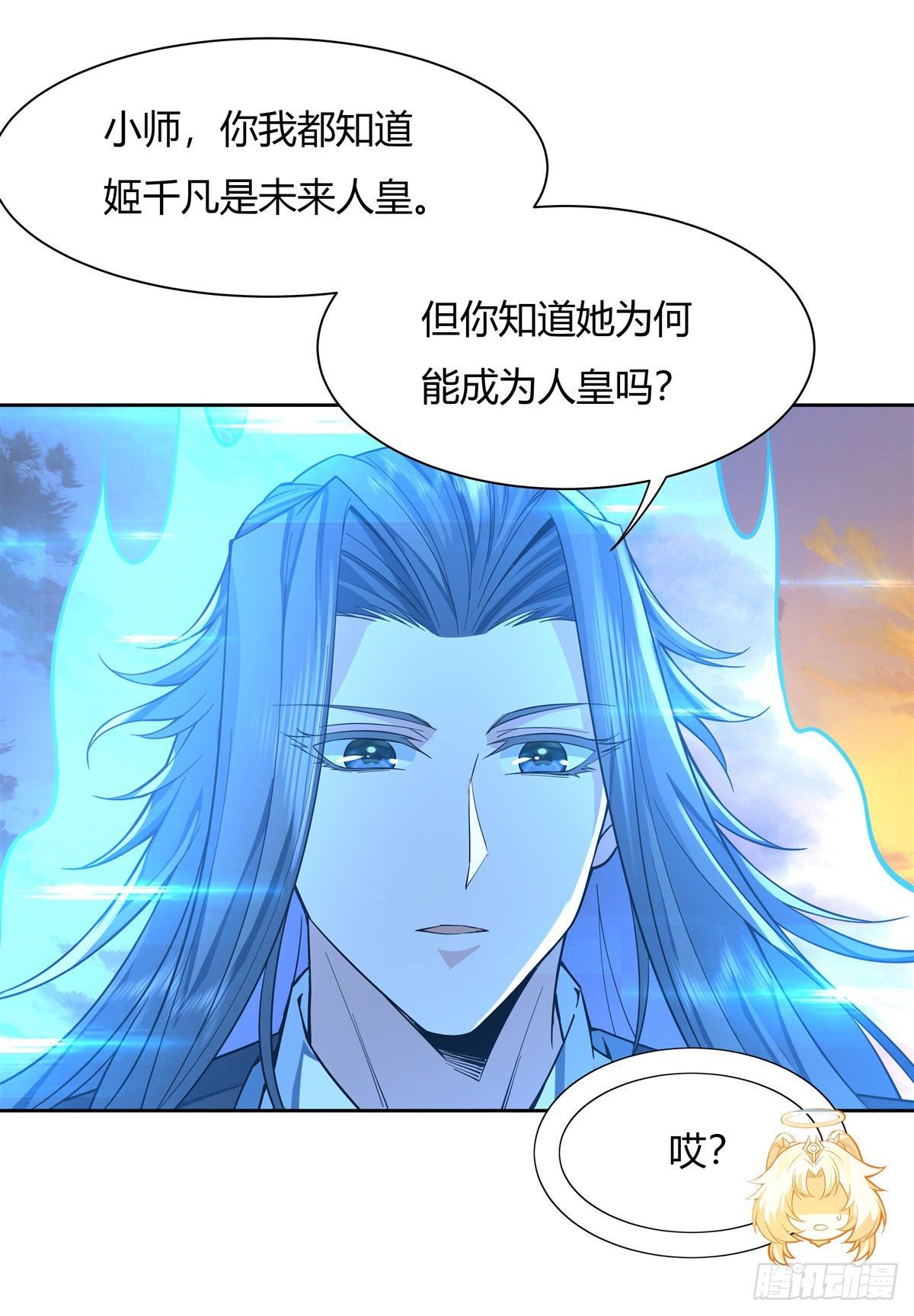 第11话 战凶兽19