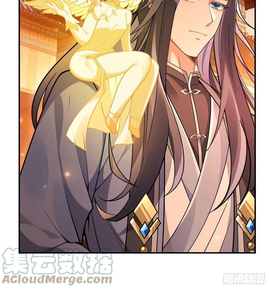 第163话 老爷的新装39