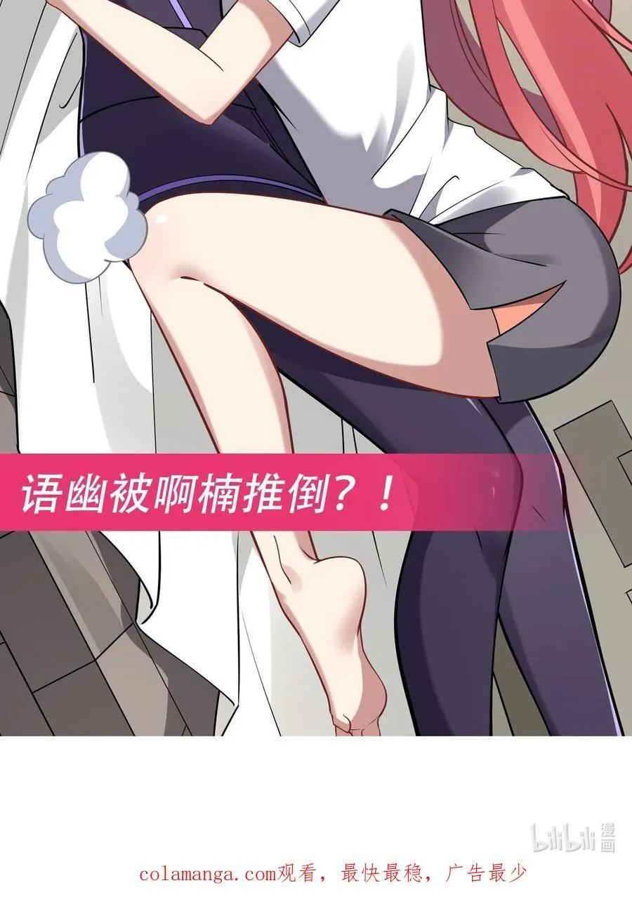 273 神明诅咒一族58