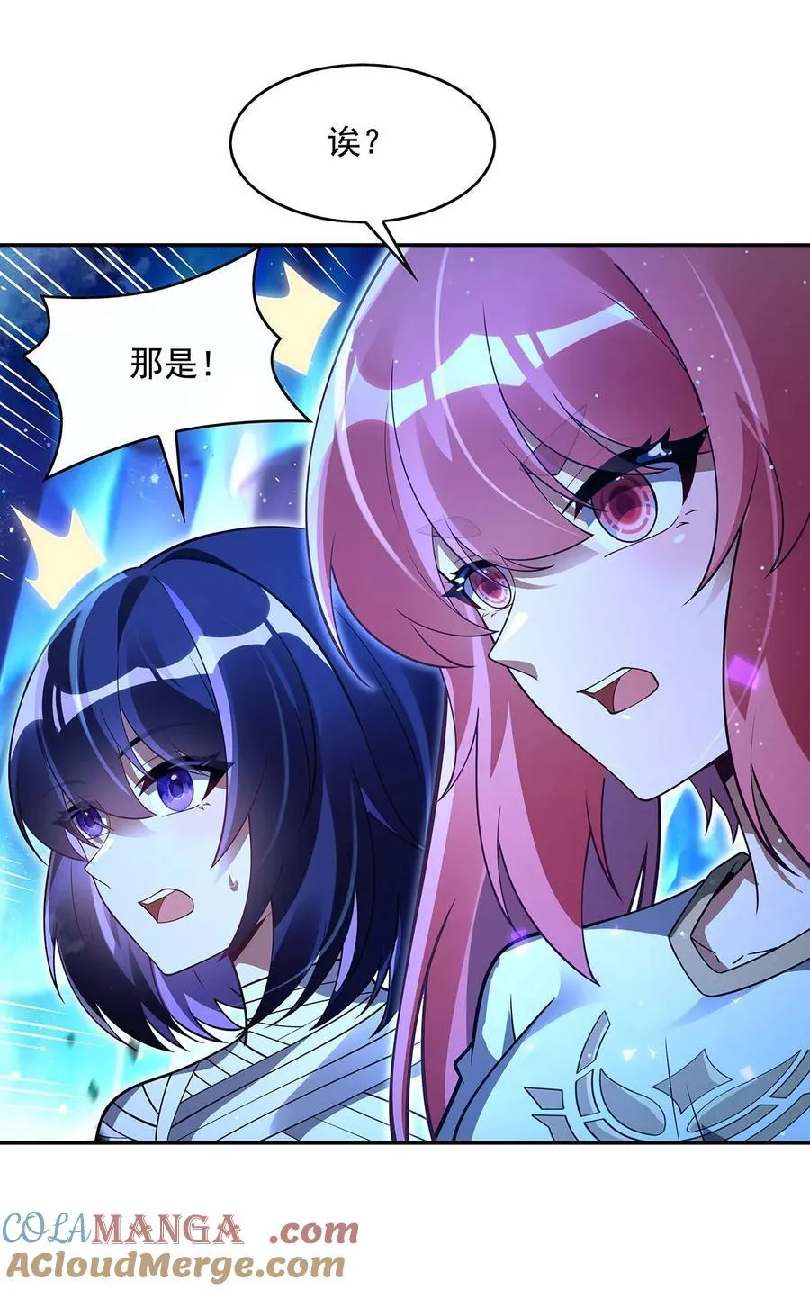 285 华夏神州兵主大权36