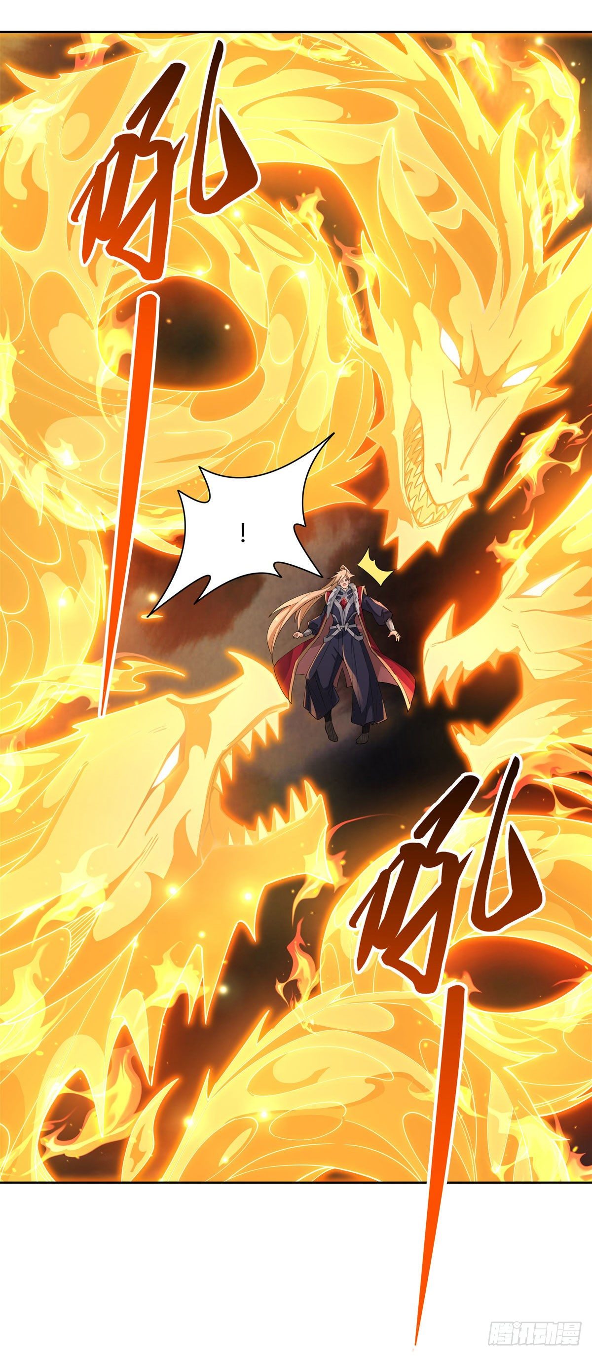 第20话 红莲魔宗32