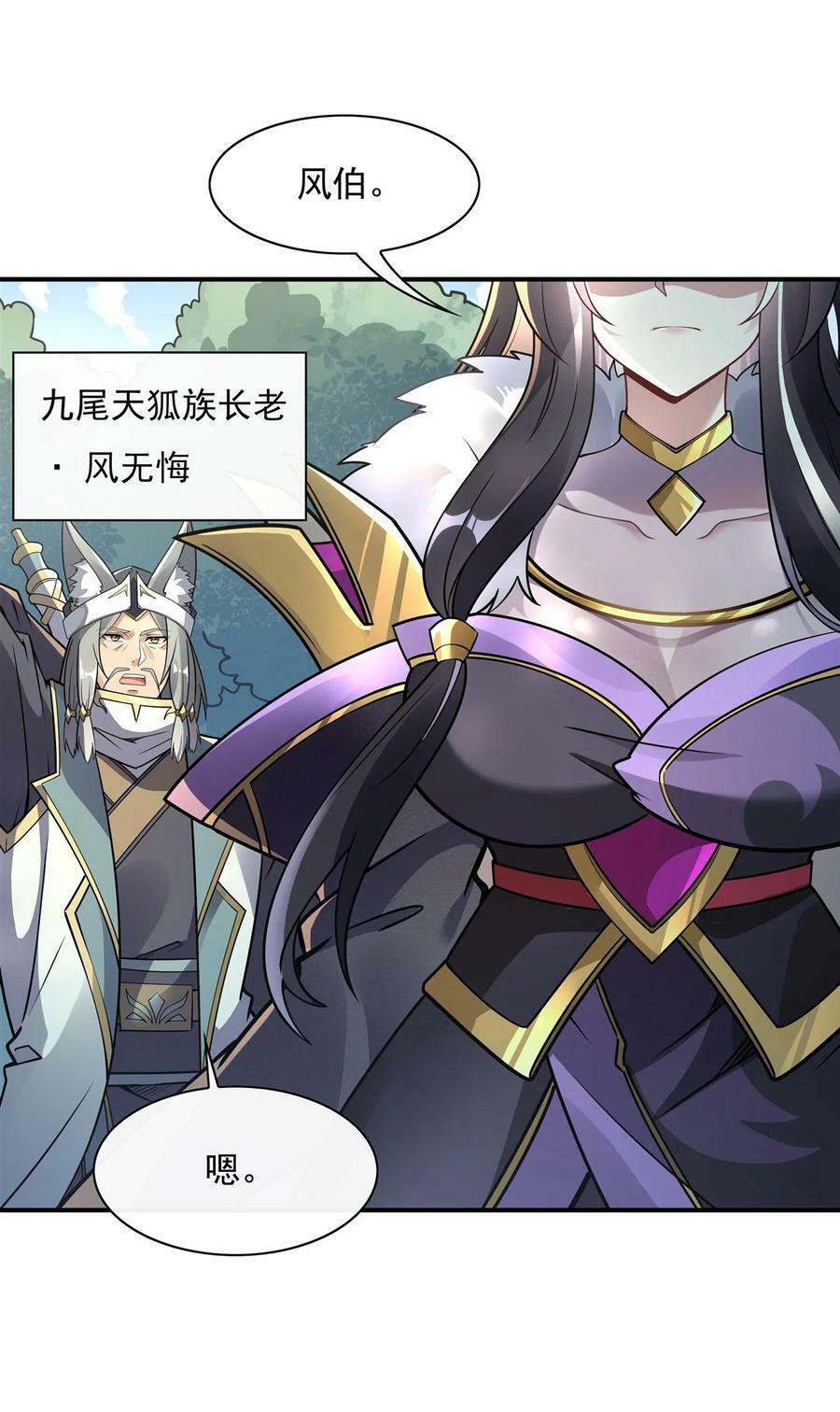 177 故人重逢4