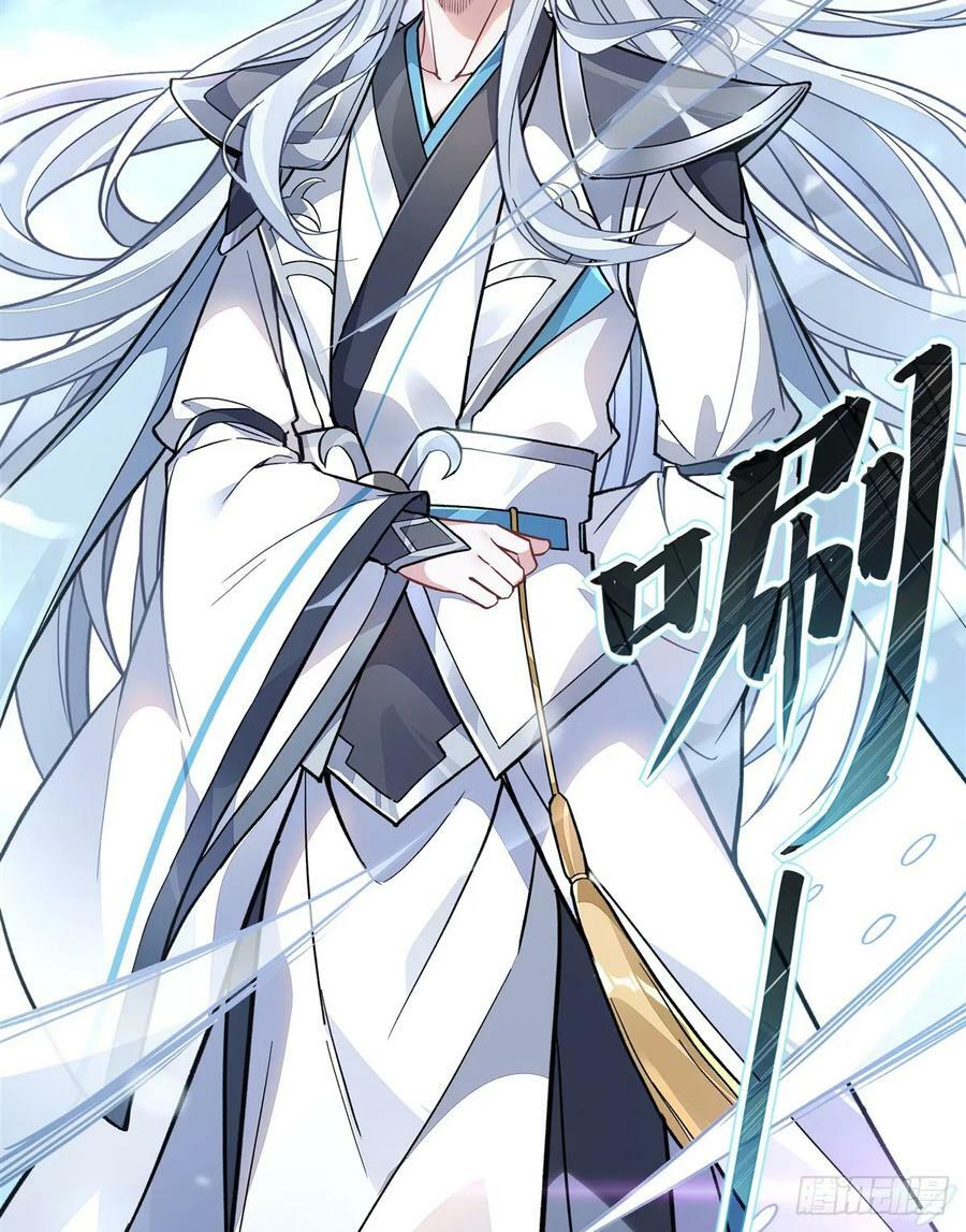 第166话 妖狐道尊17