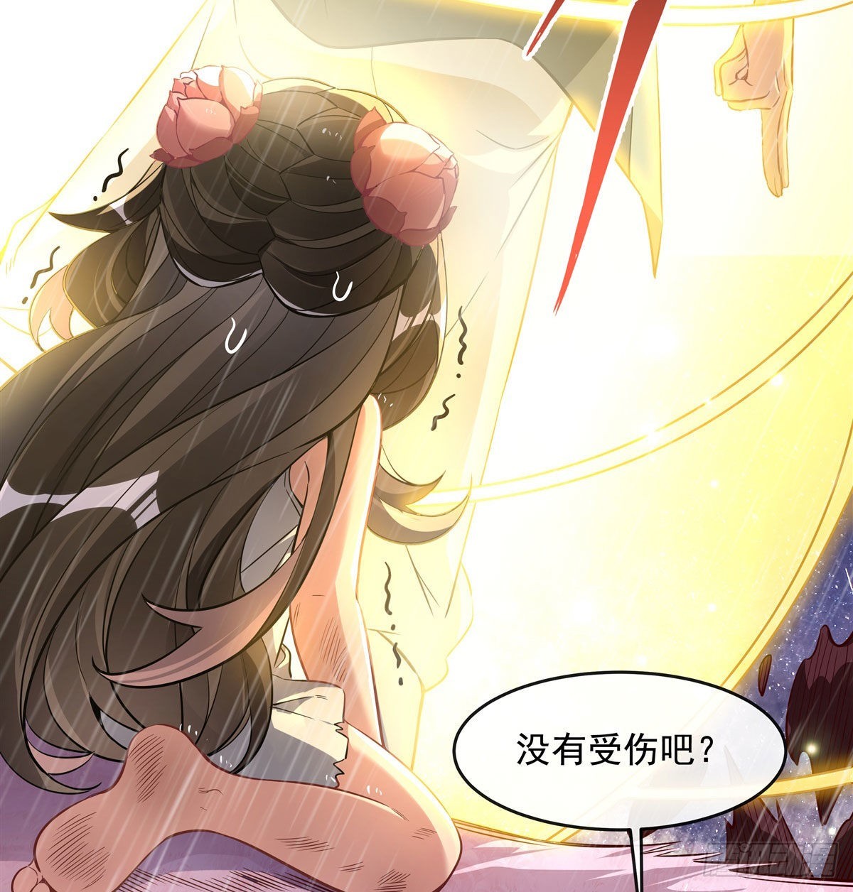 第94话 九大天圣30